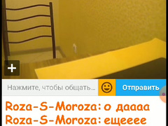 Roza-S-Moroza 32