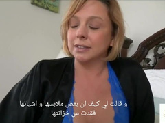 Mother Son Mom Caught Son Jerk off Sister MILF Brianna Pervمترجم عربي امهات