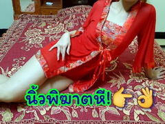 Asian Thai Teen Vintage on Bed ! - นิ้วพิฆาตหี !!
