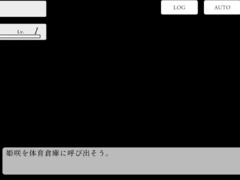 [Hentai Game wakarase taiikusoko～namaikikyonyukohaiJK ni zettai kachitai～～ Play video]