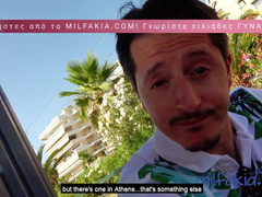 Milfakia - Naughty sex date for Greek cock-addict Rosa Rozita