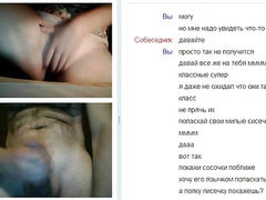 Webchat #34 Webcam shying teen's boobs pussy and my dick