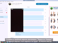 Skype with russian prostitute 12 of 364